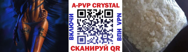Alfa_PVP крисы CK Красный Холм