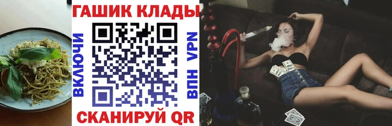 Cannafood конопля  mega ONION  Красный Холм 