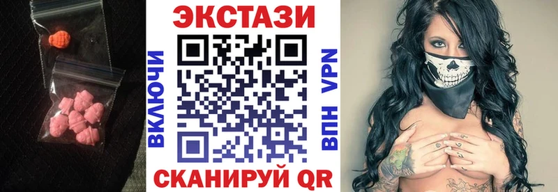 Ecstasy 99%  kraken ТОР  Красный Холм 