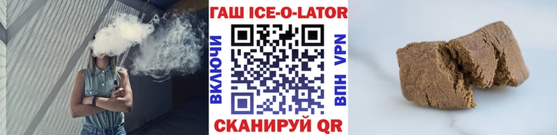как найти закладки  Красный Холм  ГАШ VHQ 