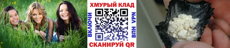 ГЕРОИН гречка блэк спрут рабочий сайт Красный Холм
