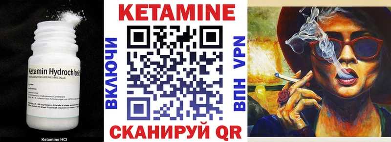 наркота  Красный Холм  Кетамин VHQ 