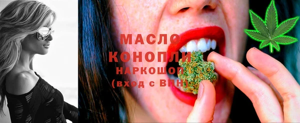 гашишное масло Нягань