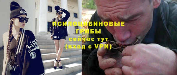 герыч Балабаново