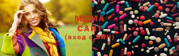 герыч Балабаново
