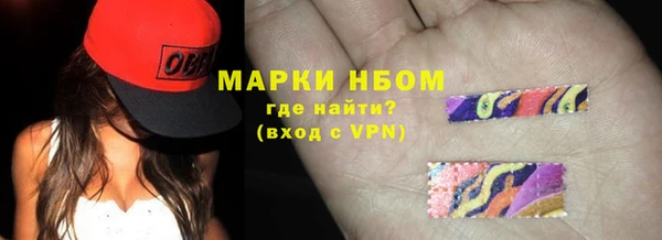 герыч Балабаново