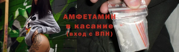 герыч Балабаново
