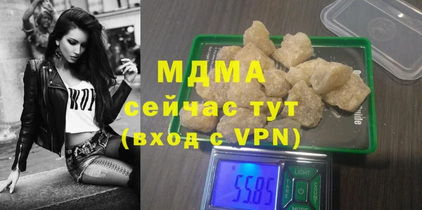 mix Балахна