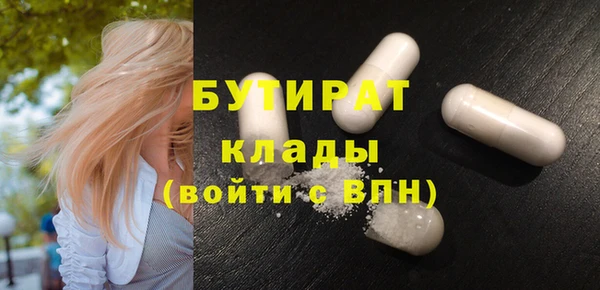 герыч Балабаново