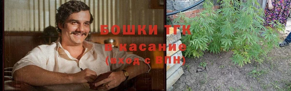 герыч Балабаново