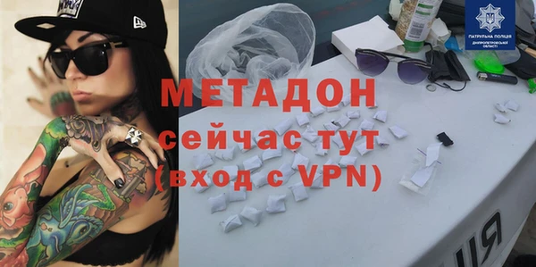 марки lsd Баксан