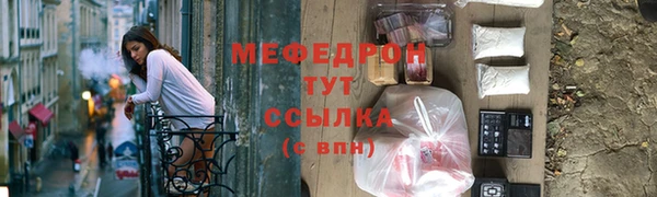 mix Балахна