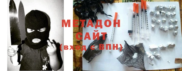 герыч Балабаново