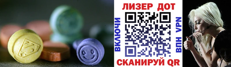 дарк нет какой сайт Красный Холм Лсд 25 экстази ecstasy