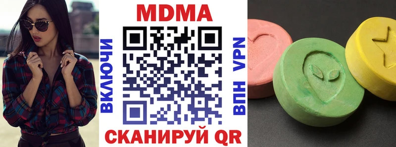 mega ONION  Красный Холм  МДМА Molly 