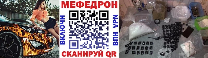 сайты даркнета как зайти  Красный Холм  МЕФ VHQ  где найти  