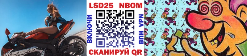 что такое наркотик  Красный Холм  mega tor  Марки 25I-NBOMe 1,5мг 