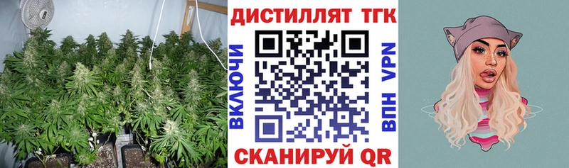 мориарти формула  Красный Холм  Дистиллят ТГК вейп  купить наркотик 